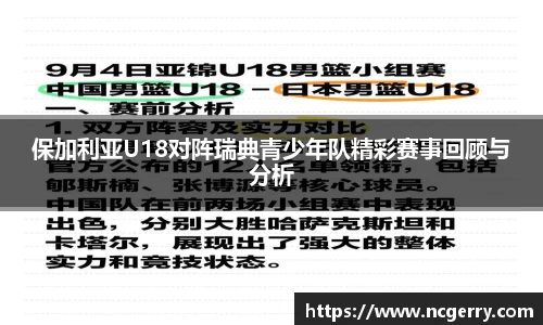 谈球吧官方网站