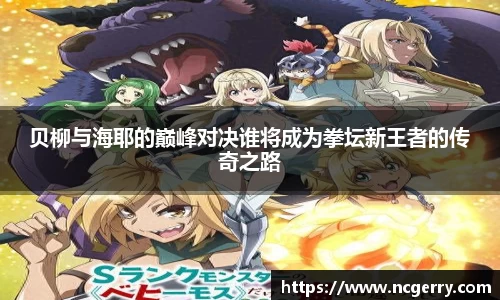 专业的球类玩家问答网站