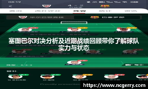 谈球吧官方网站